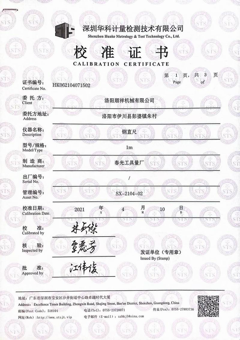 &#80;&#71;&#30005;&#23376;&#45;&#80;&#71;&#40;&#20013;&#22269;&#41;&#19968;&#31449;&#24335;&#26381;&#21153;&#23448;&#26041;&#32593;&#31449;