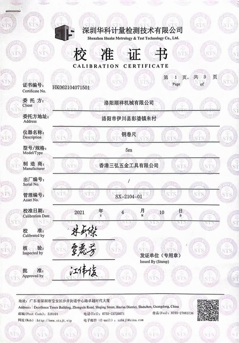 &#80;&#71;&#30005;&#23376;&#45;&#80;&#71;&#40;&#20013;&#22269;&#41;&#19968;&#31449;&#24335;&#26381;&#21153;&#23448;&#26041;&#32593;&#31449;