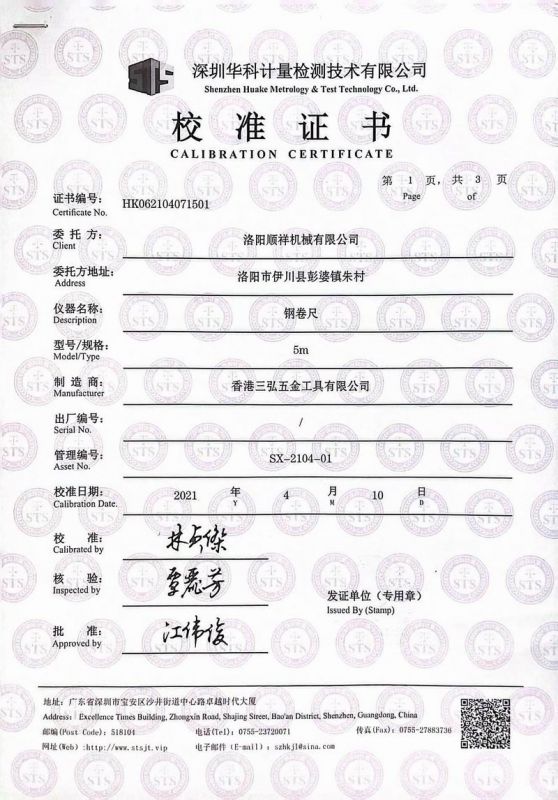 &#80;&#71;&#30005;&#23376;&#45;&#80;&#71;&#40;&#20013;&#22269;&#41;&#19968;&#31449;&#24335;&#26381;&#21153;&#23448;&#26041;&#32593;&#31449;