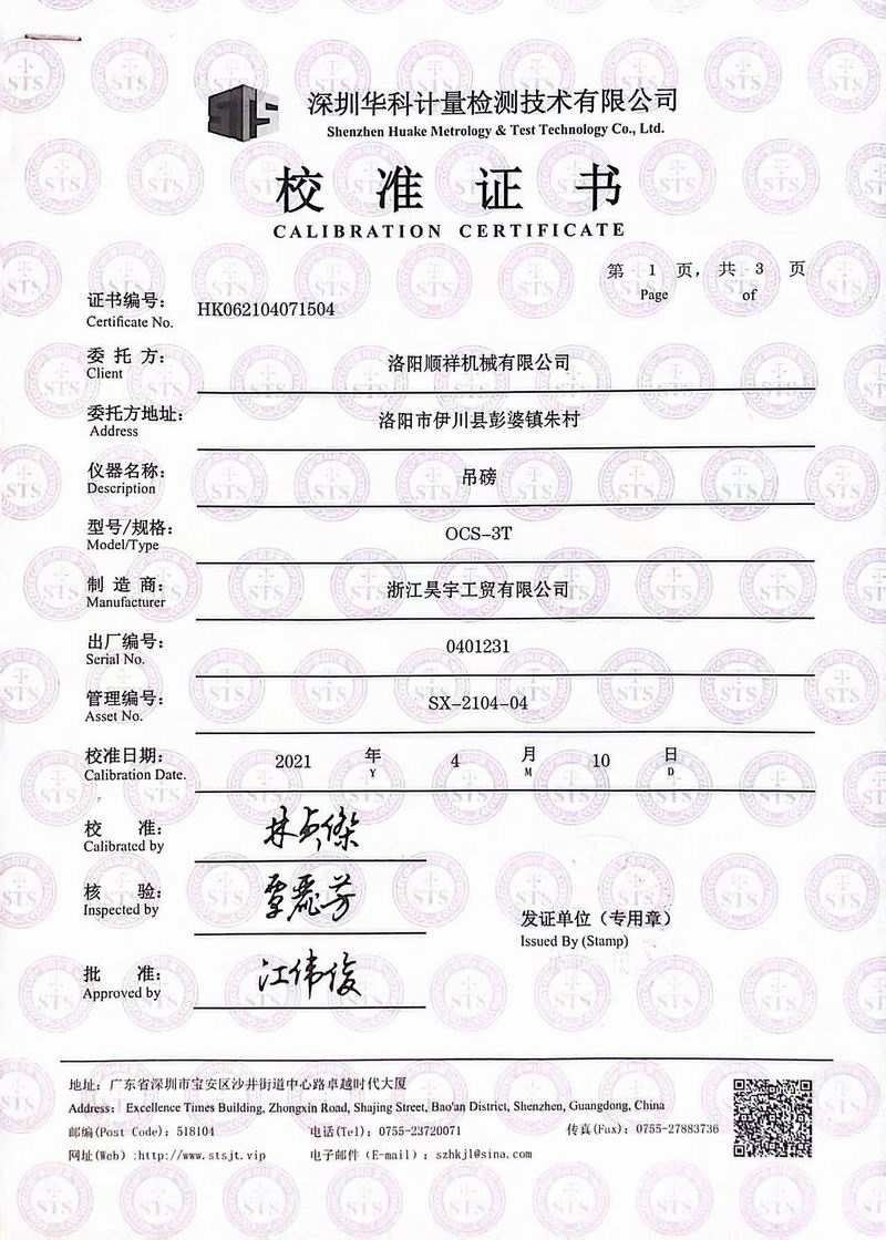 &#80;&#71;&#30005;&#23376;&#45;&#80;&#71;&#40;&#20013;&#22269;&#41;&#19968;&#31449;&#24335;&#26381;&#21153;&#23448;&#26041;&#32593;&#31449;