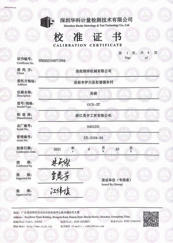 &#80;&#71;&#30005;&#23376;&#45;&#80;&#71;&#40;&#20013;&#22269;&#41;&#19968;&#31449;&#24335;&#26381;&#21153;&#23448;&#26041;&#32593;&#31449;