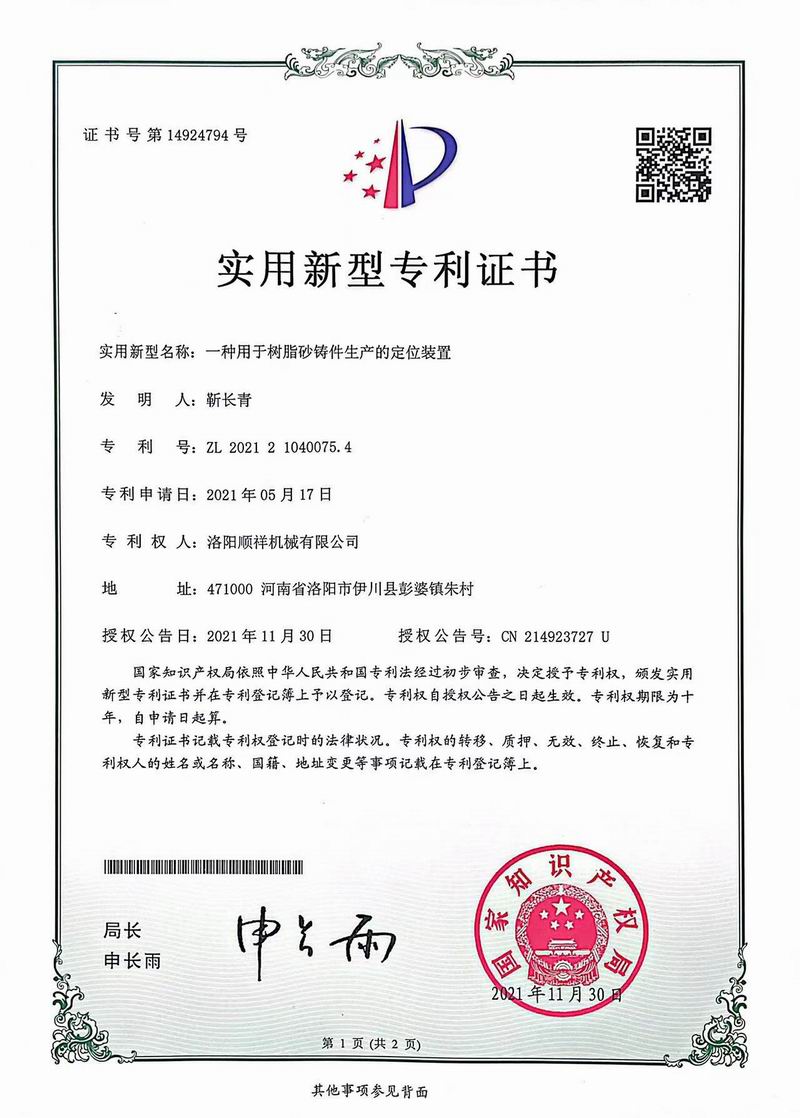 &#80;&#71;&#30005;&#23376;&#45;&#80;&#71;&#40;&#20013;&#22269;&#41;&#19968;&#31449;&#24335;&#26381;&#21153;&#23448;&#26041;&#32593;&#31449;