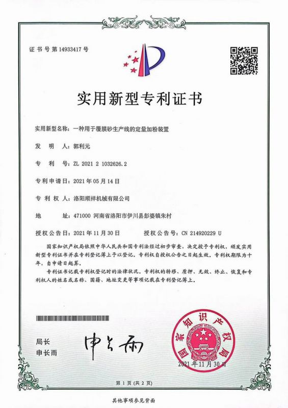 &#80;&#71;&#30005;&#23376;&#45;&#80;&#71;&#40;&#20013;&#22269;&#41;&#19968;&#31449;&#24335;&#26381;&#21153;&#23448;&#26041;&#32593;&#31449;