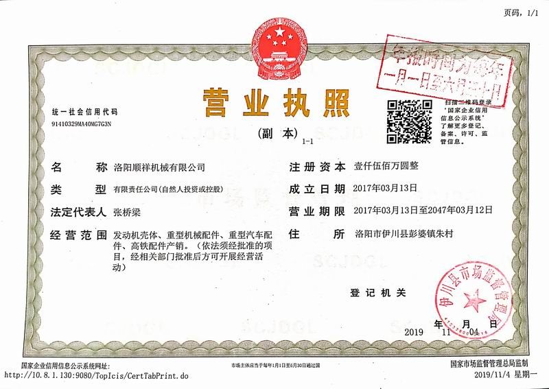 &#80;&#71;&#30005;&#23376;&#45;&#80;&#71;&#40;&#20013;&#22269;&#41;&#19968;&#31449;&#24335;&#26381;&#21153;&#23448;&#26041;&#32593;&#31449;
